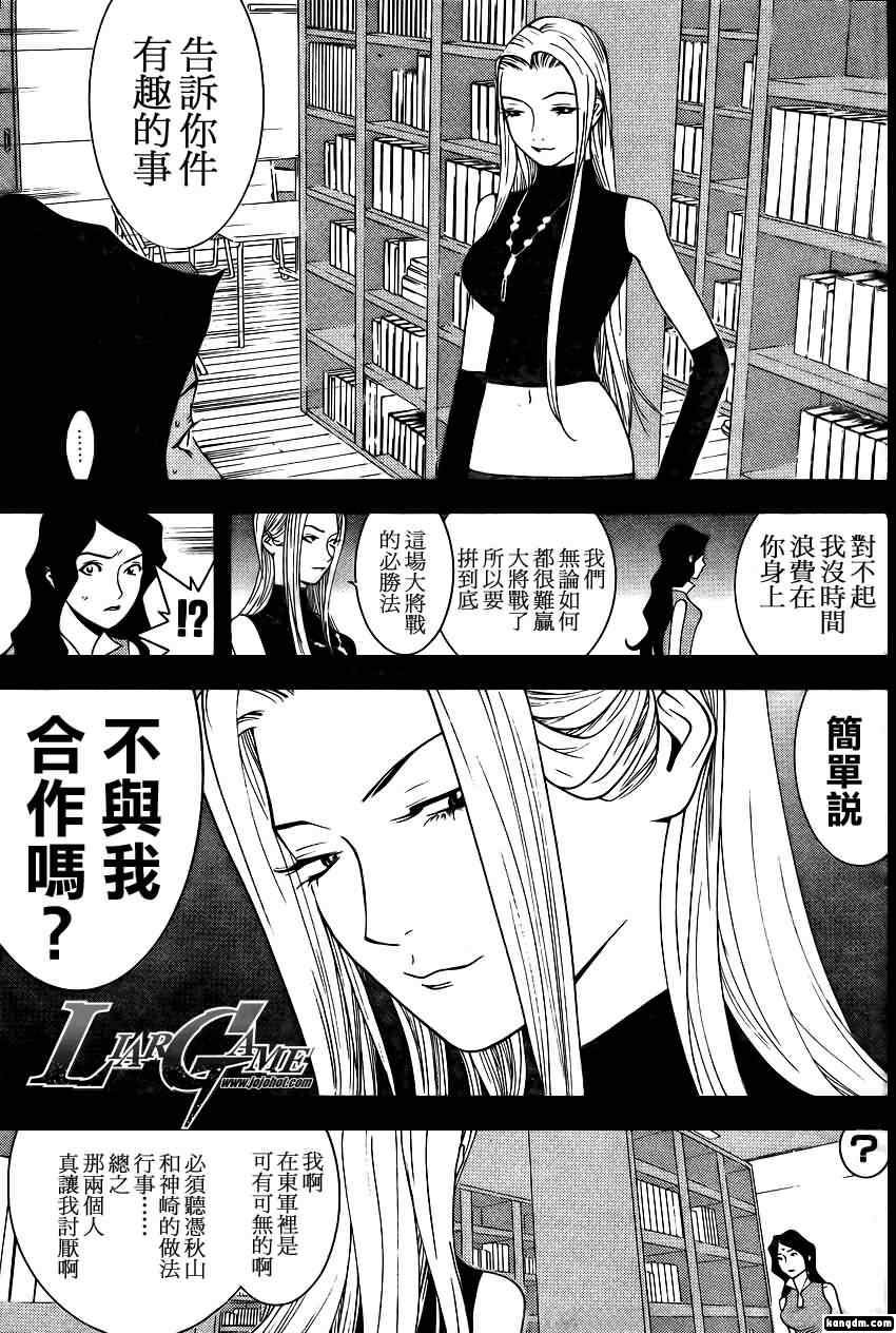 第80话