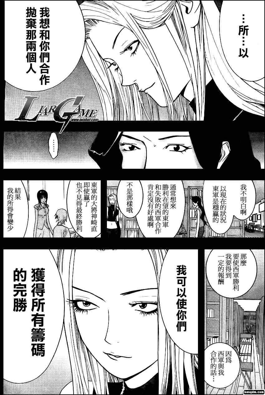 第80话