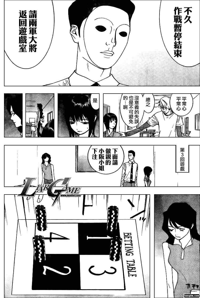 第80话