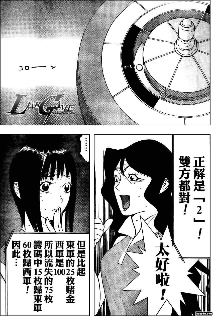 第80话