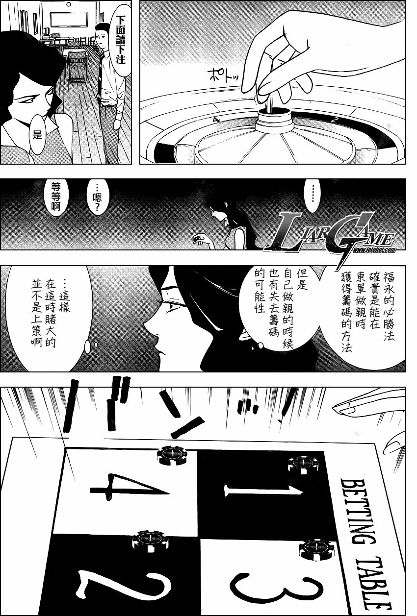 第81话