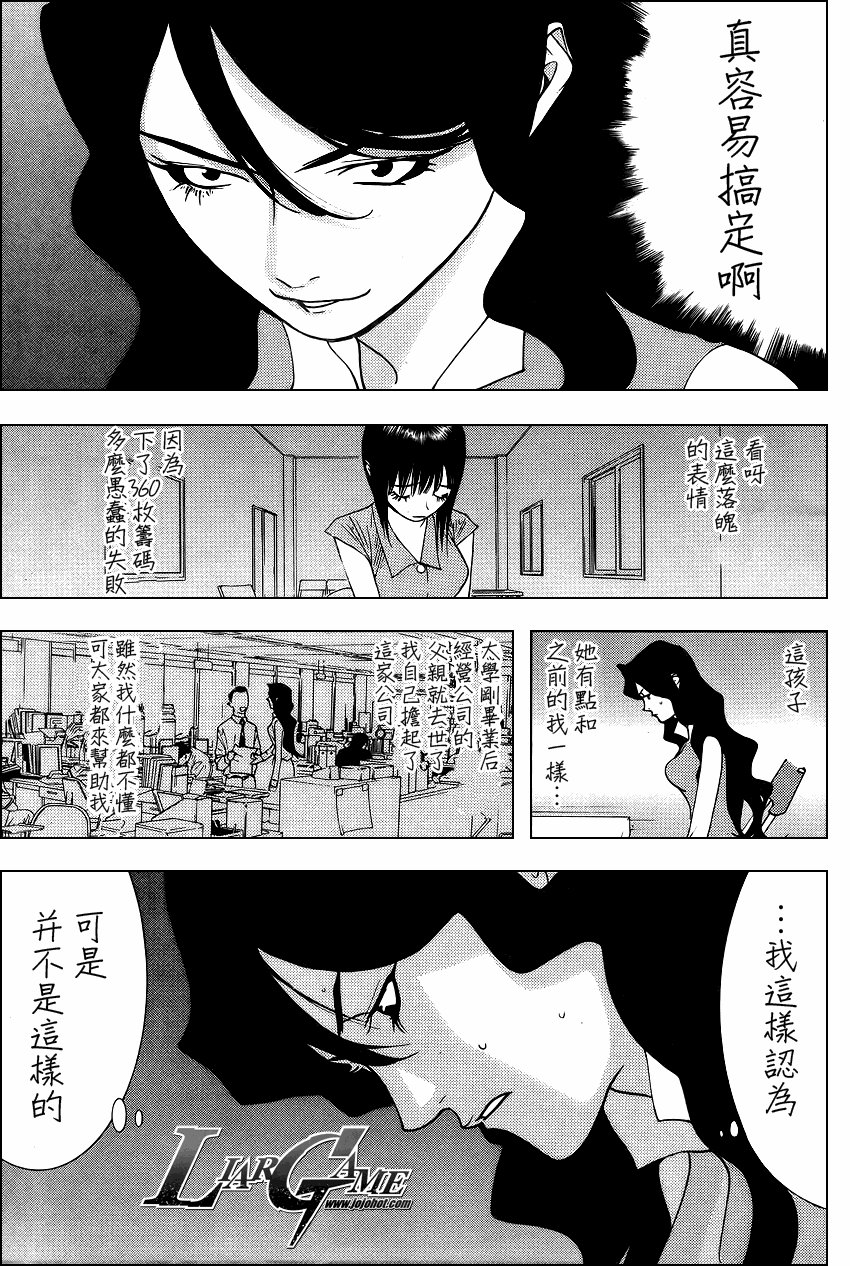 第82话