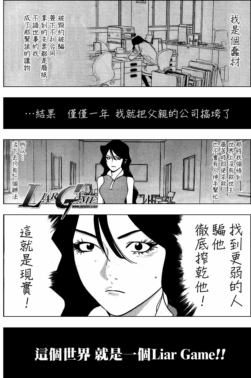 第82话