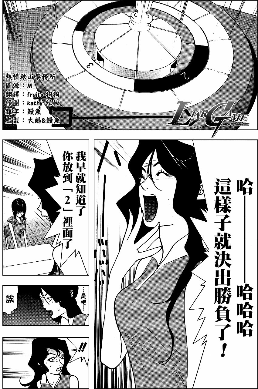 第82话