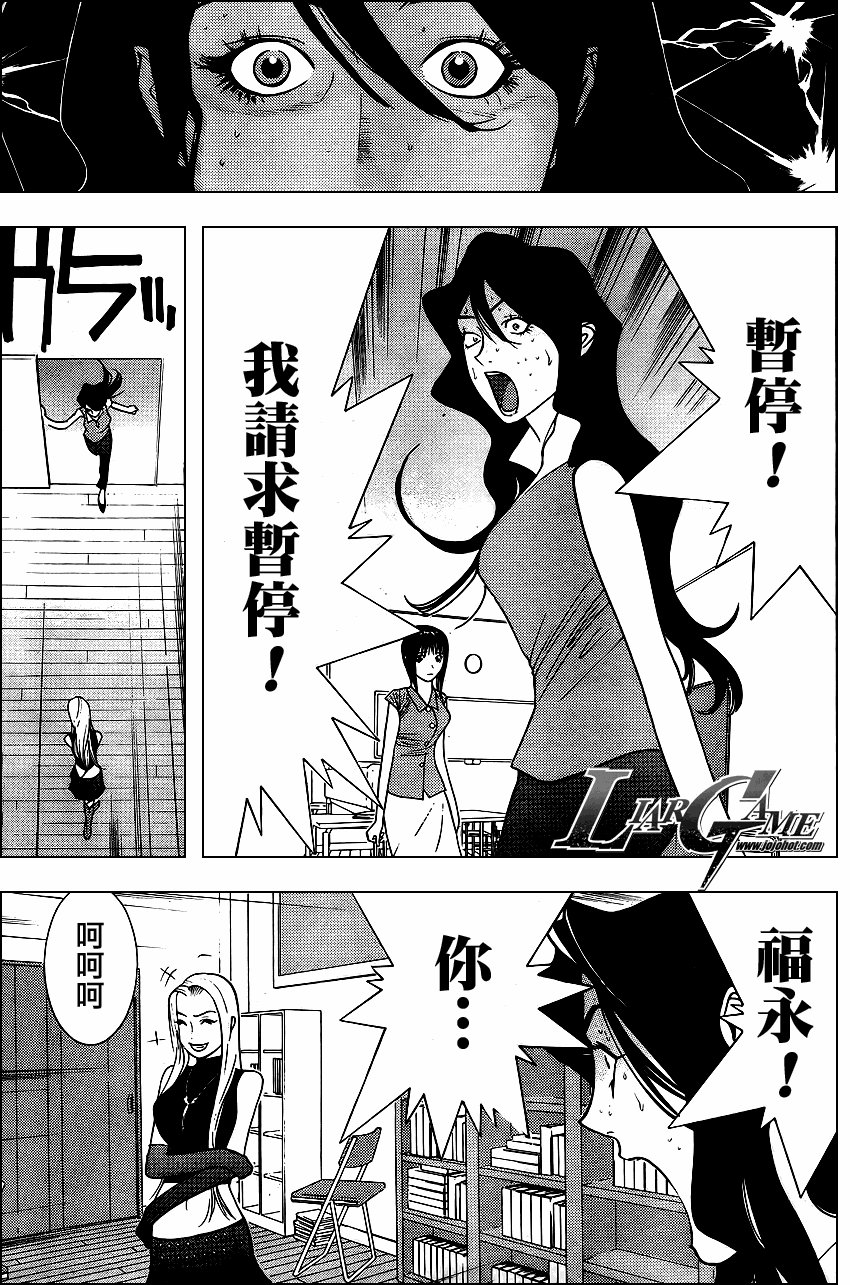 第82话