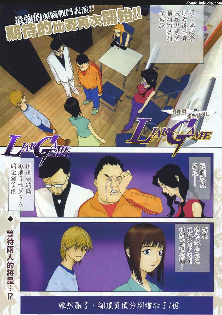 第84话