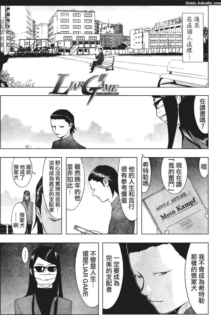 第84话