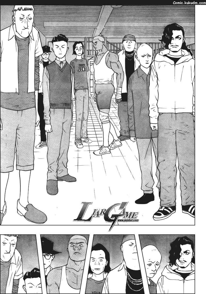 第84话