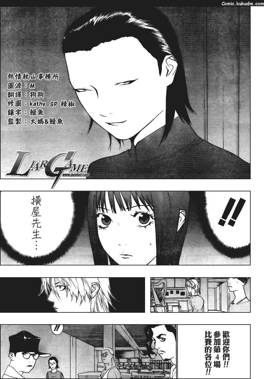 第84话
