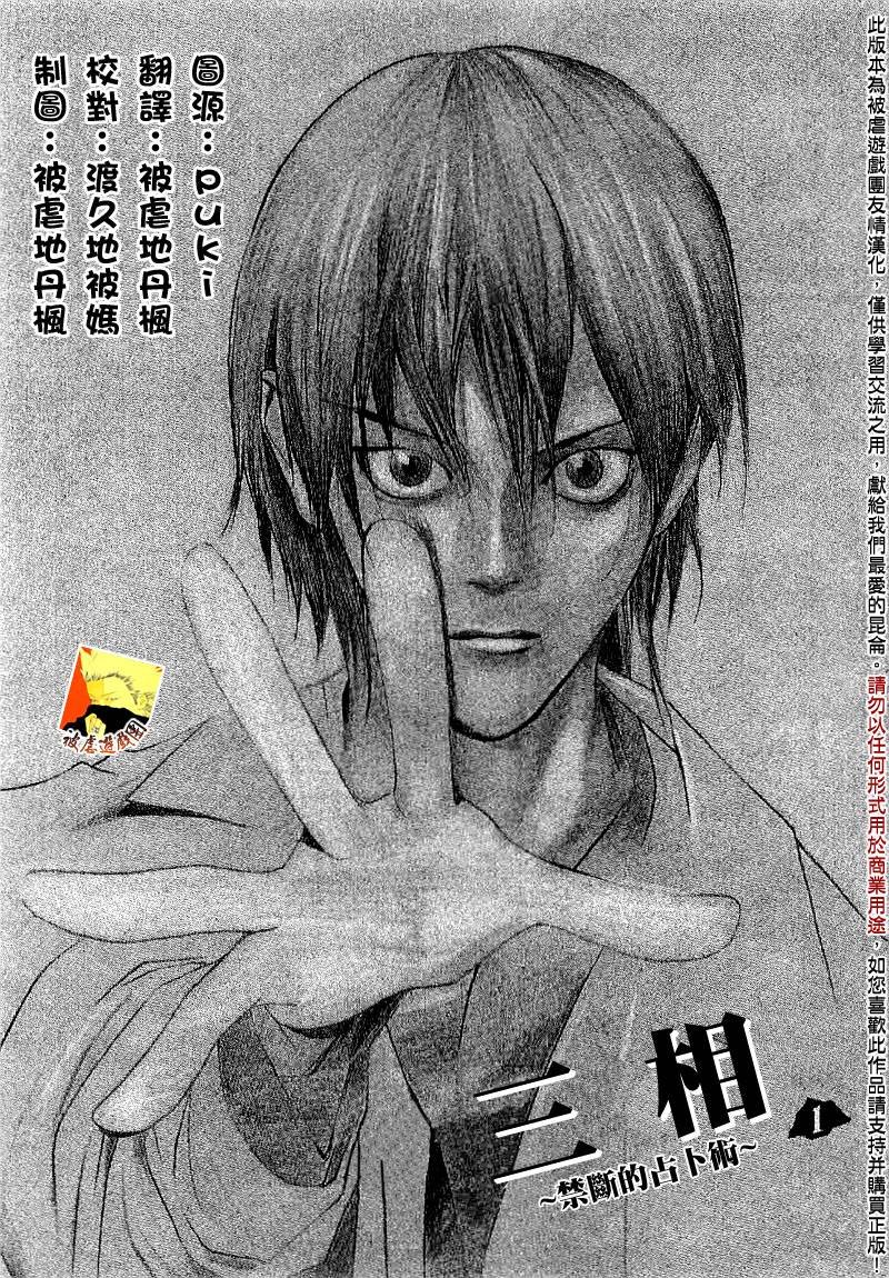 第85话