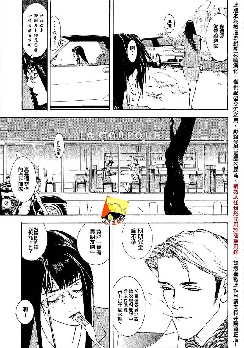 第85话
