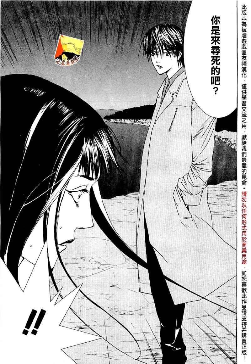 第85话