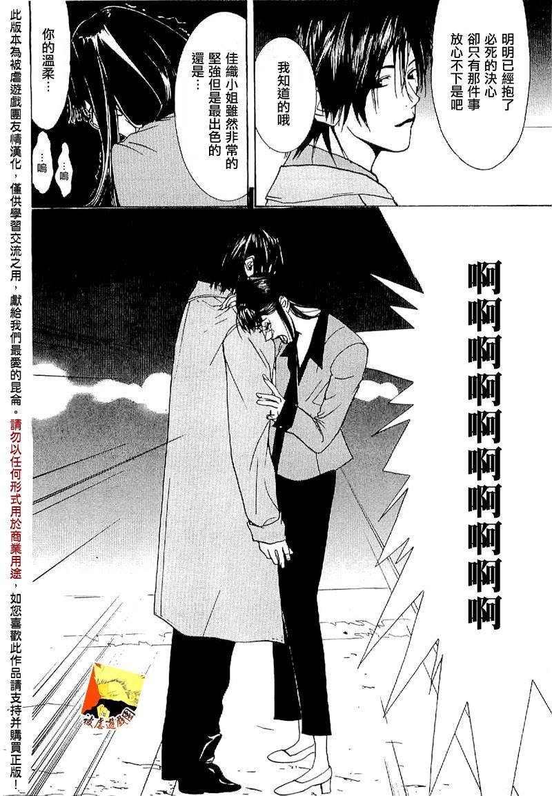 第85话