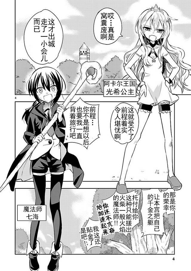 第1话