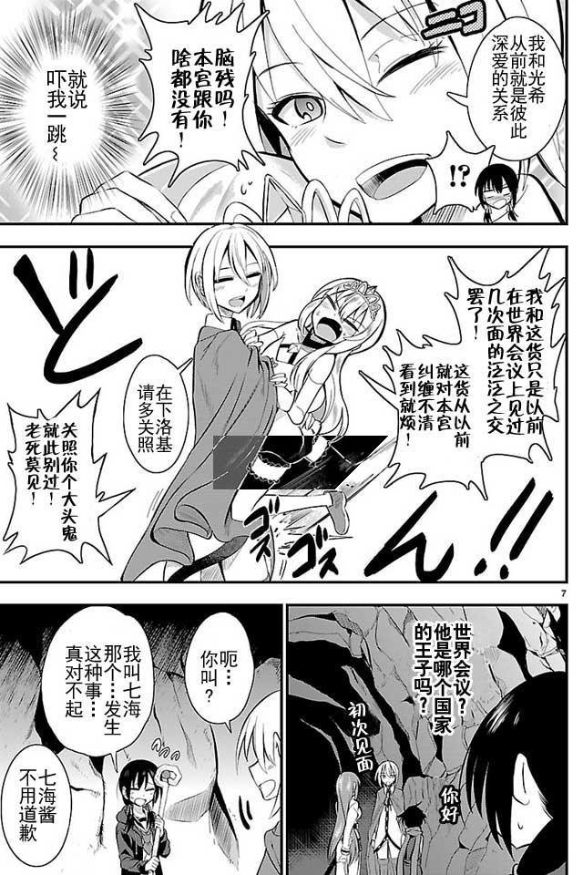第10话