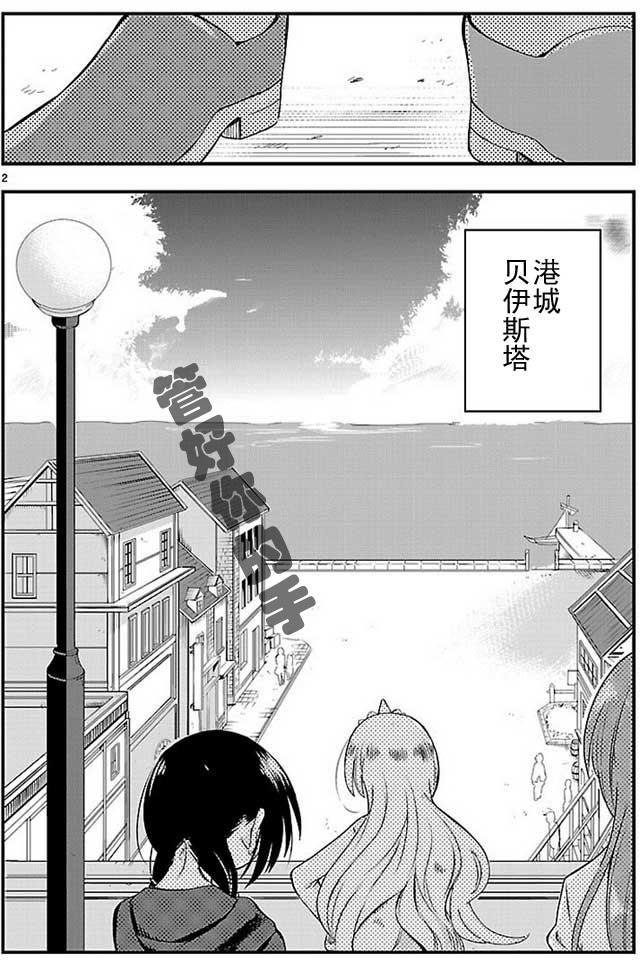 第5话