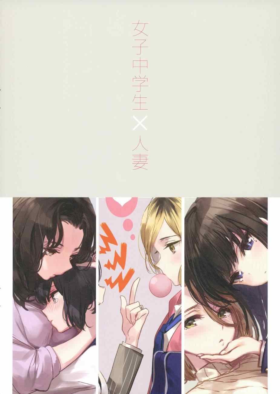 第0话