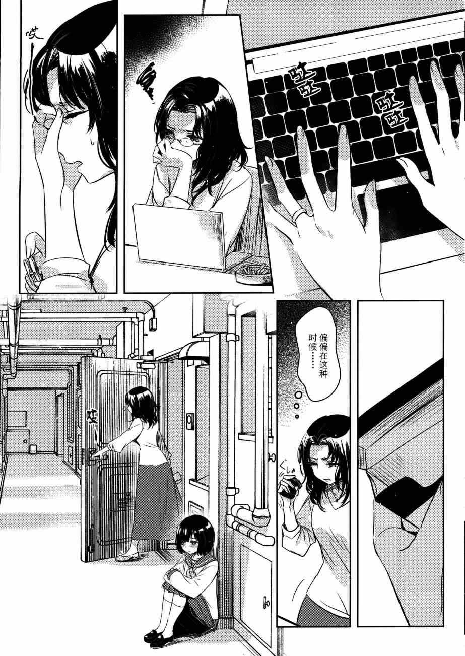 第0话
