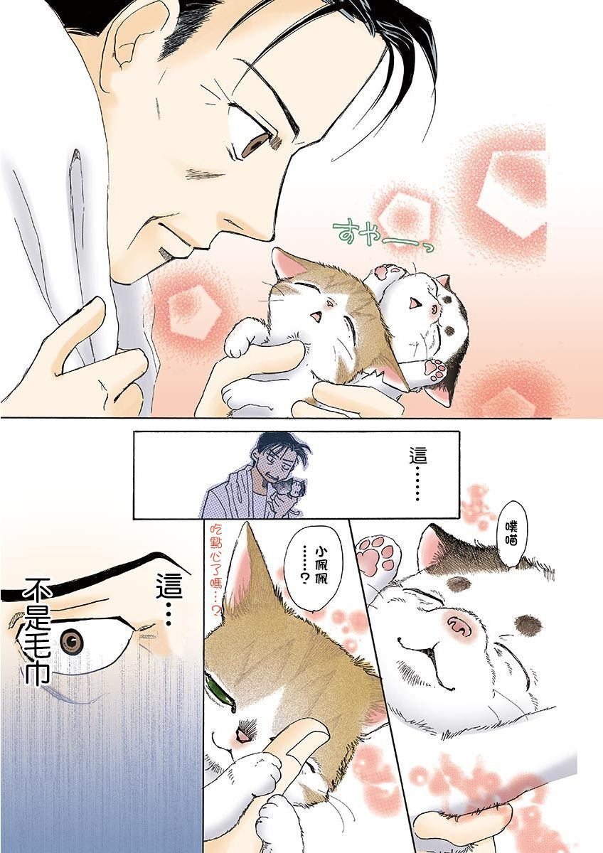 第12话
