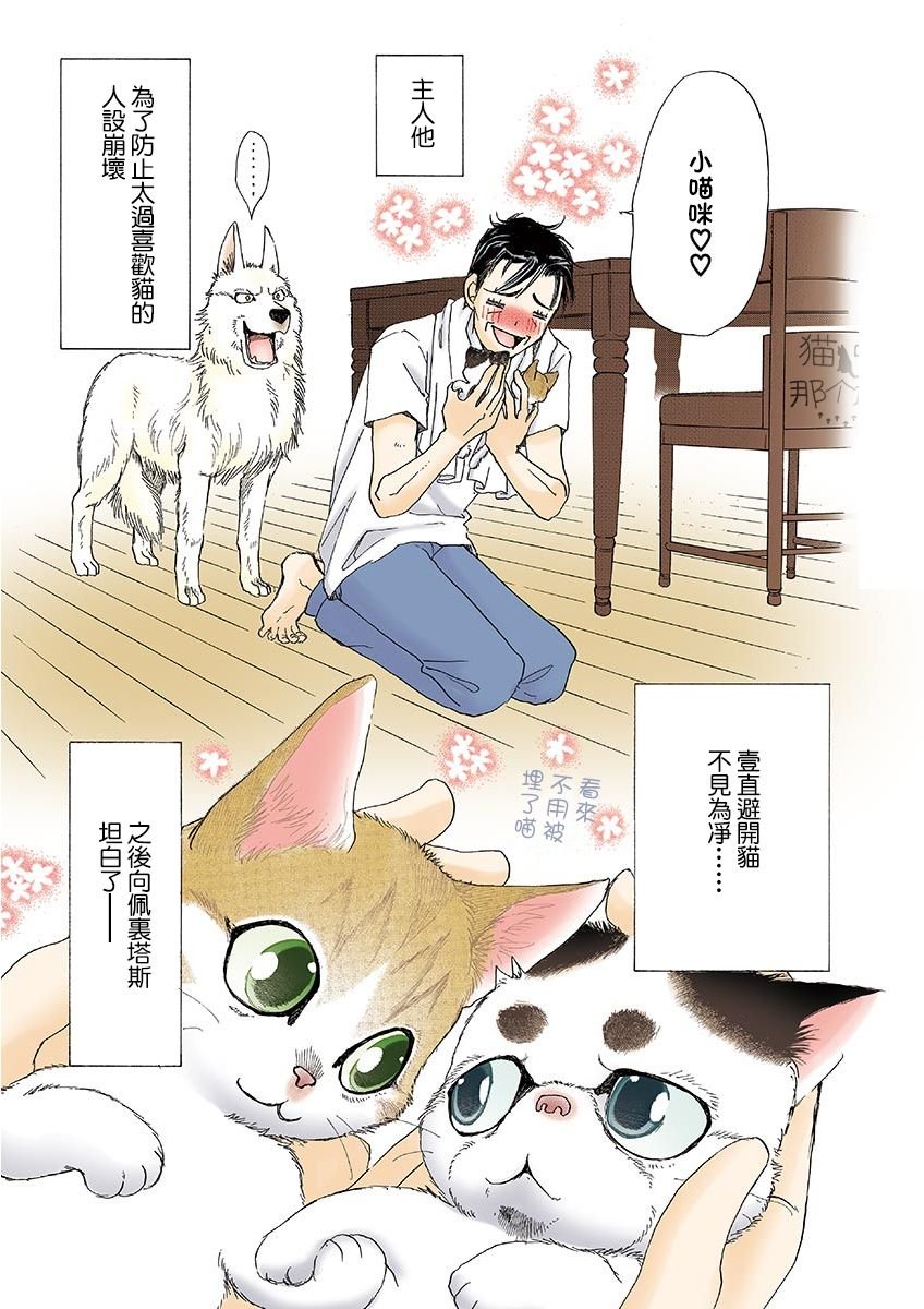 第12话