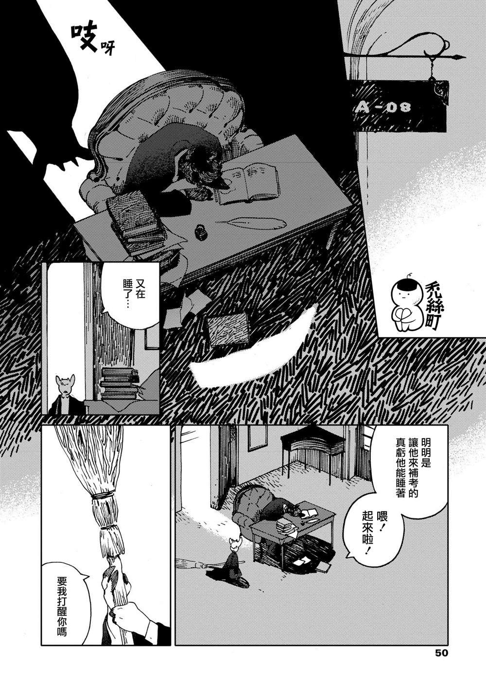 第2话