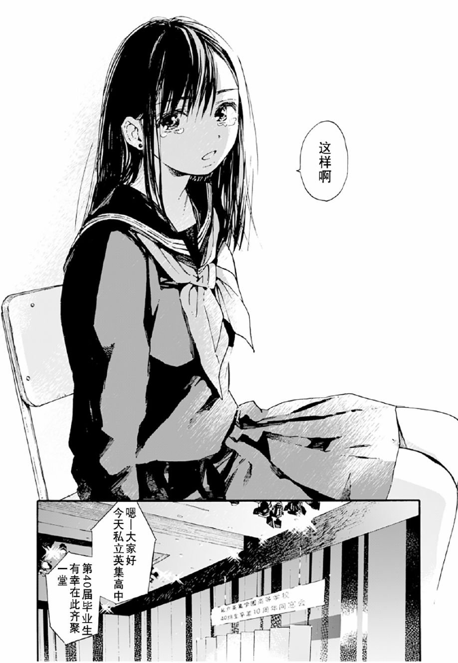 第1话 短篇