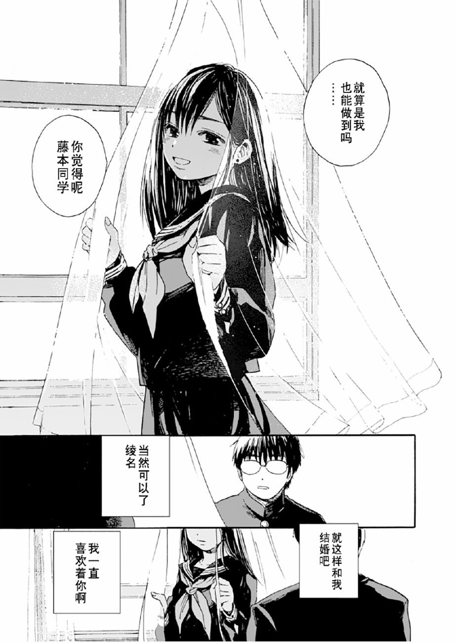 第1话 短篇