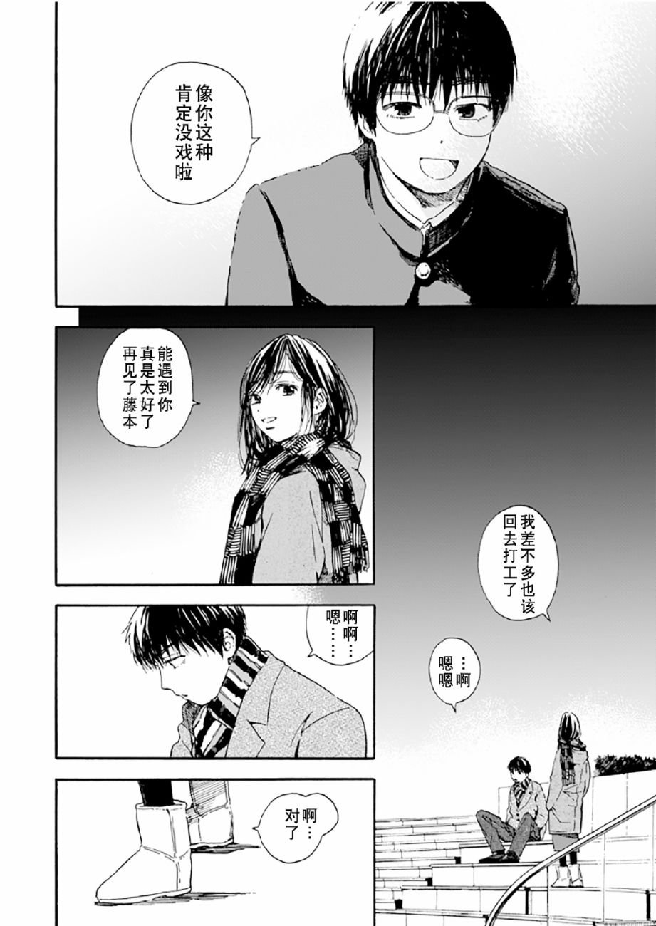 第1话 短篇