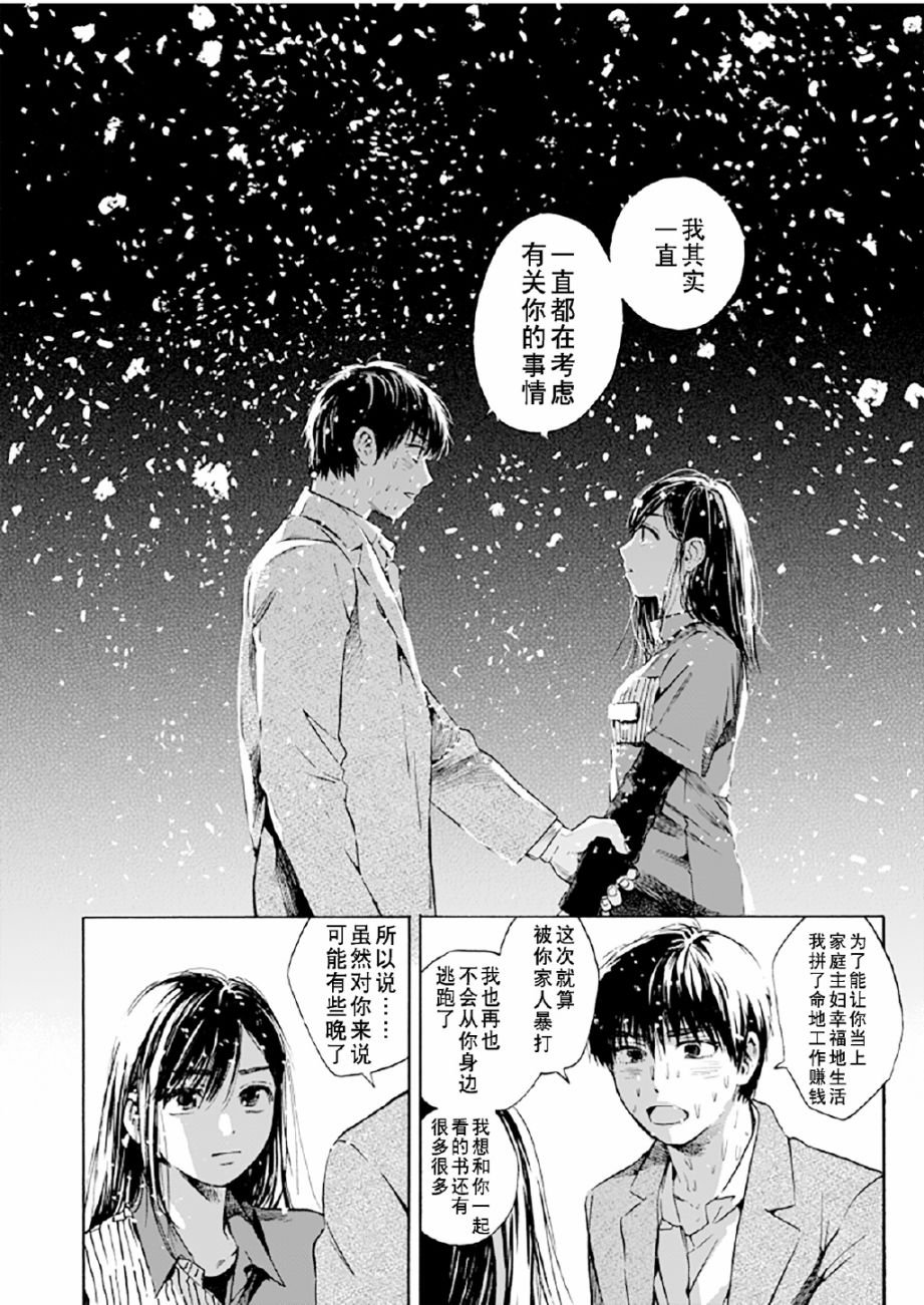 第1话 短篇
