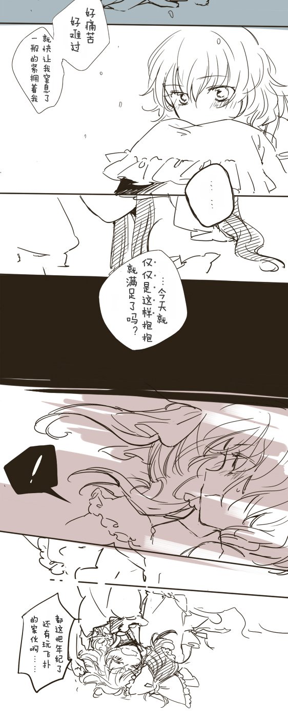 第1话 短篇
