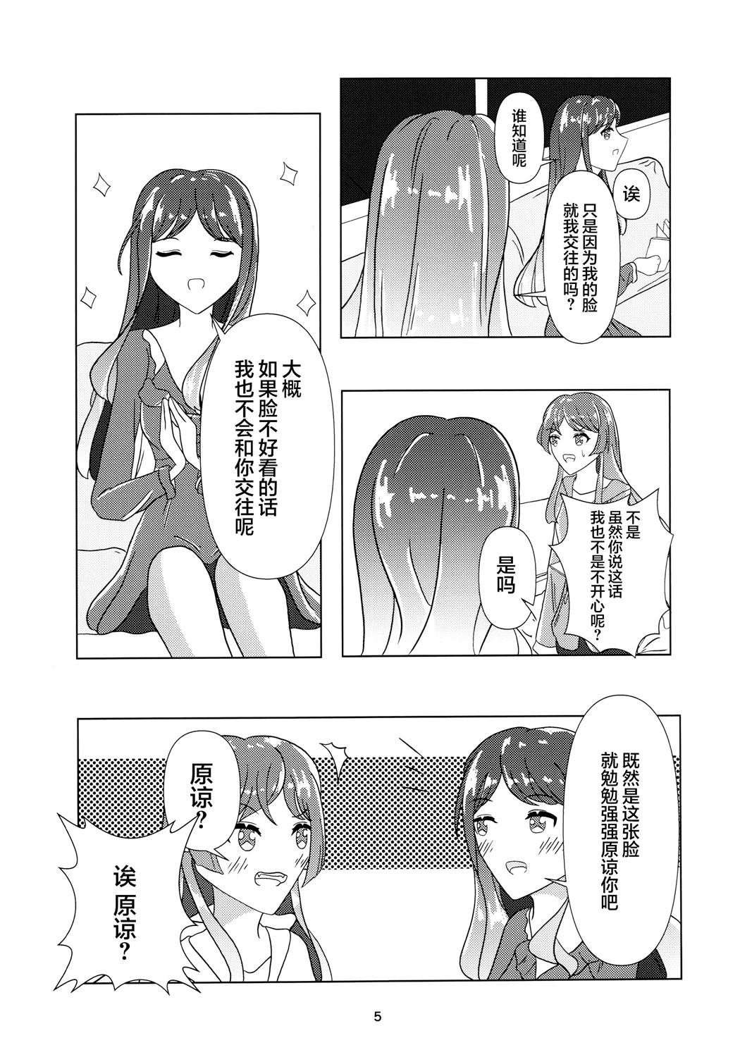 短篇