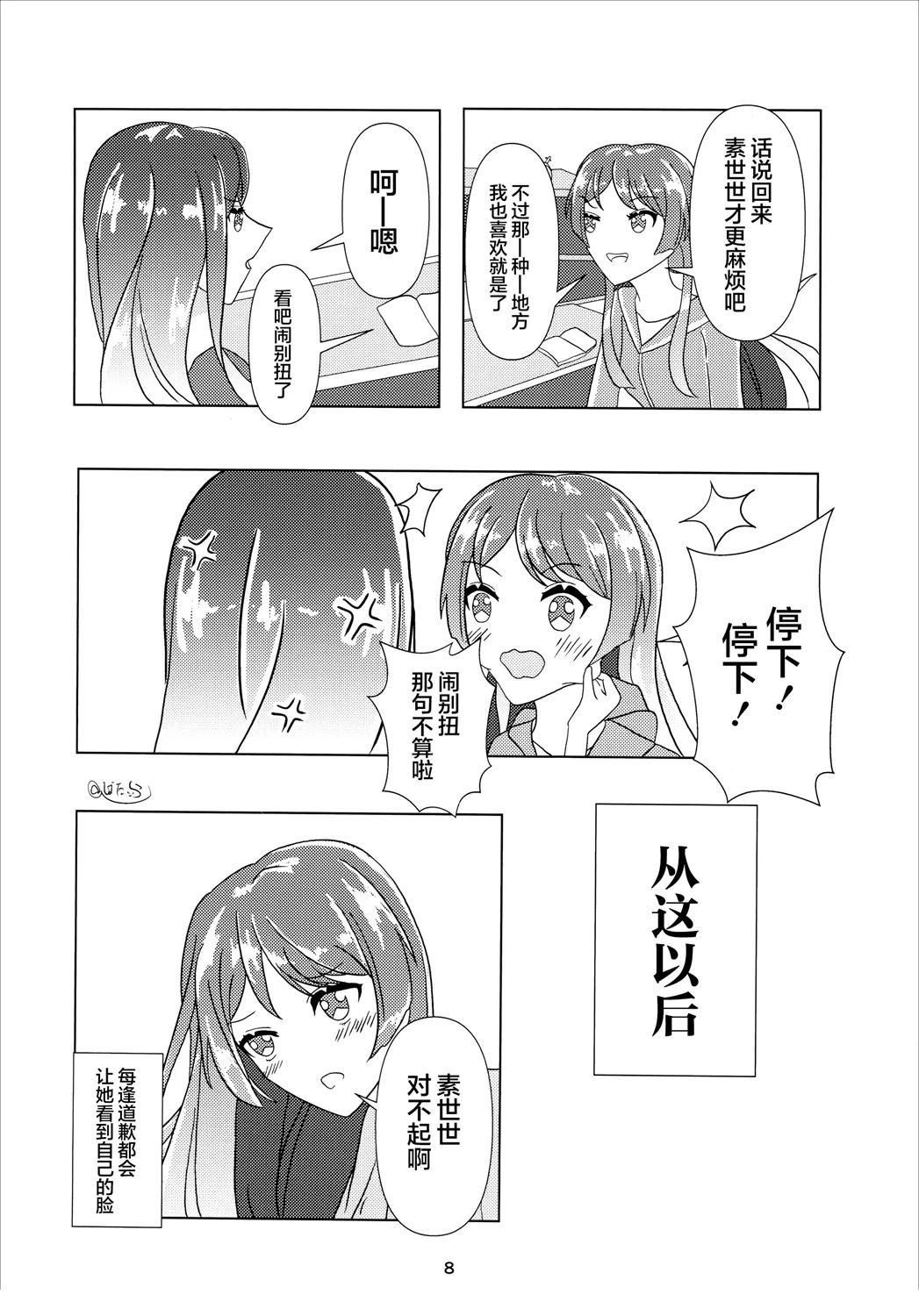 短篇