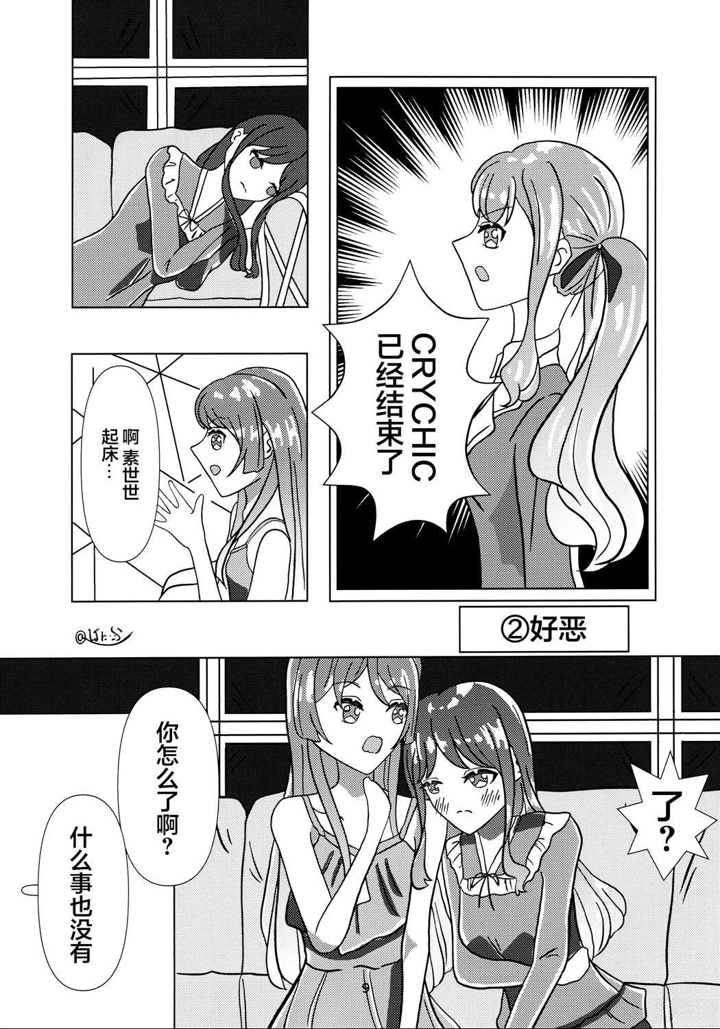 短篇