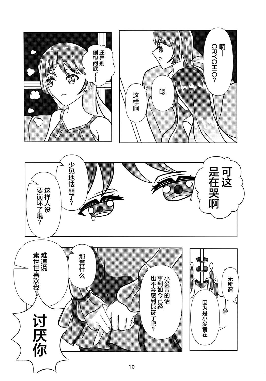 短篇