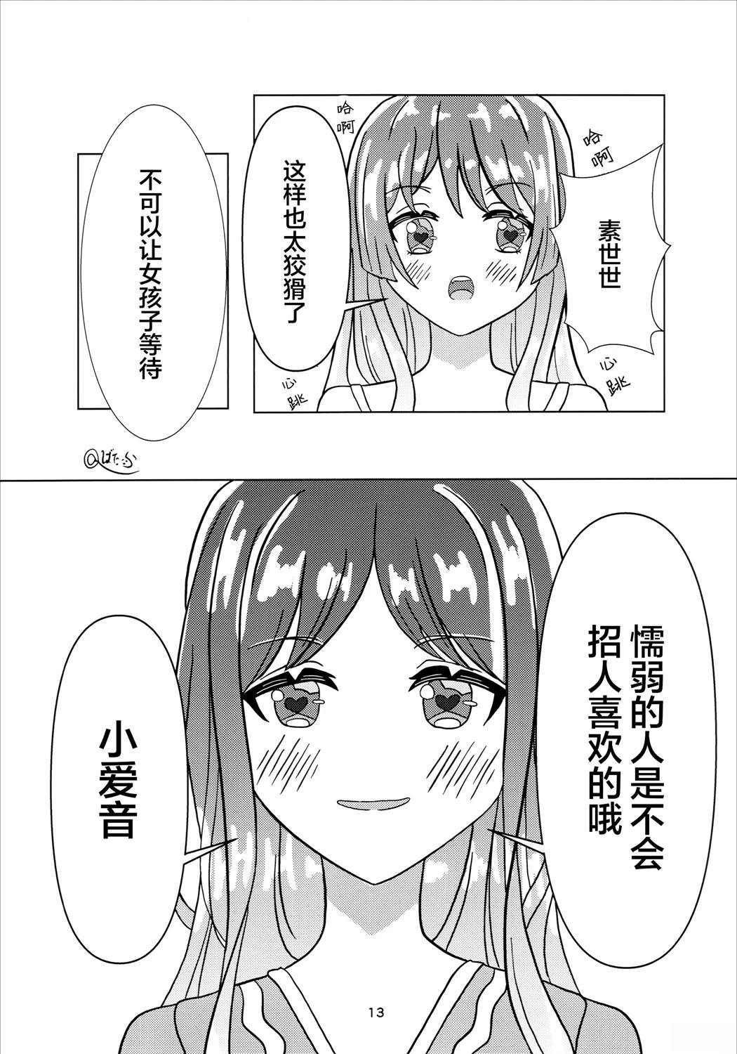 短篇