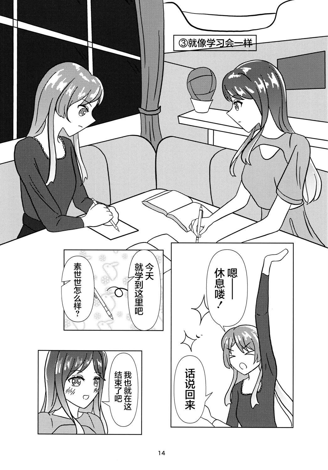 短篇