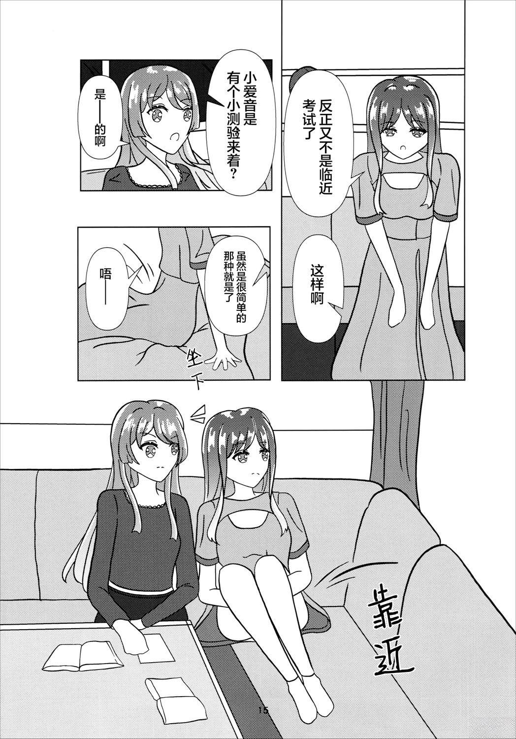 短篇