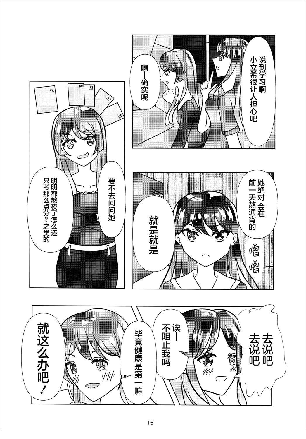 短篇