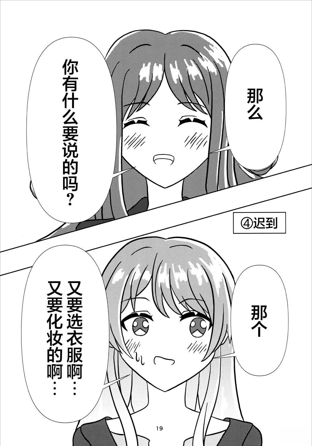 短篇