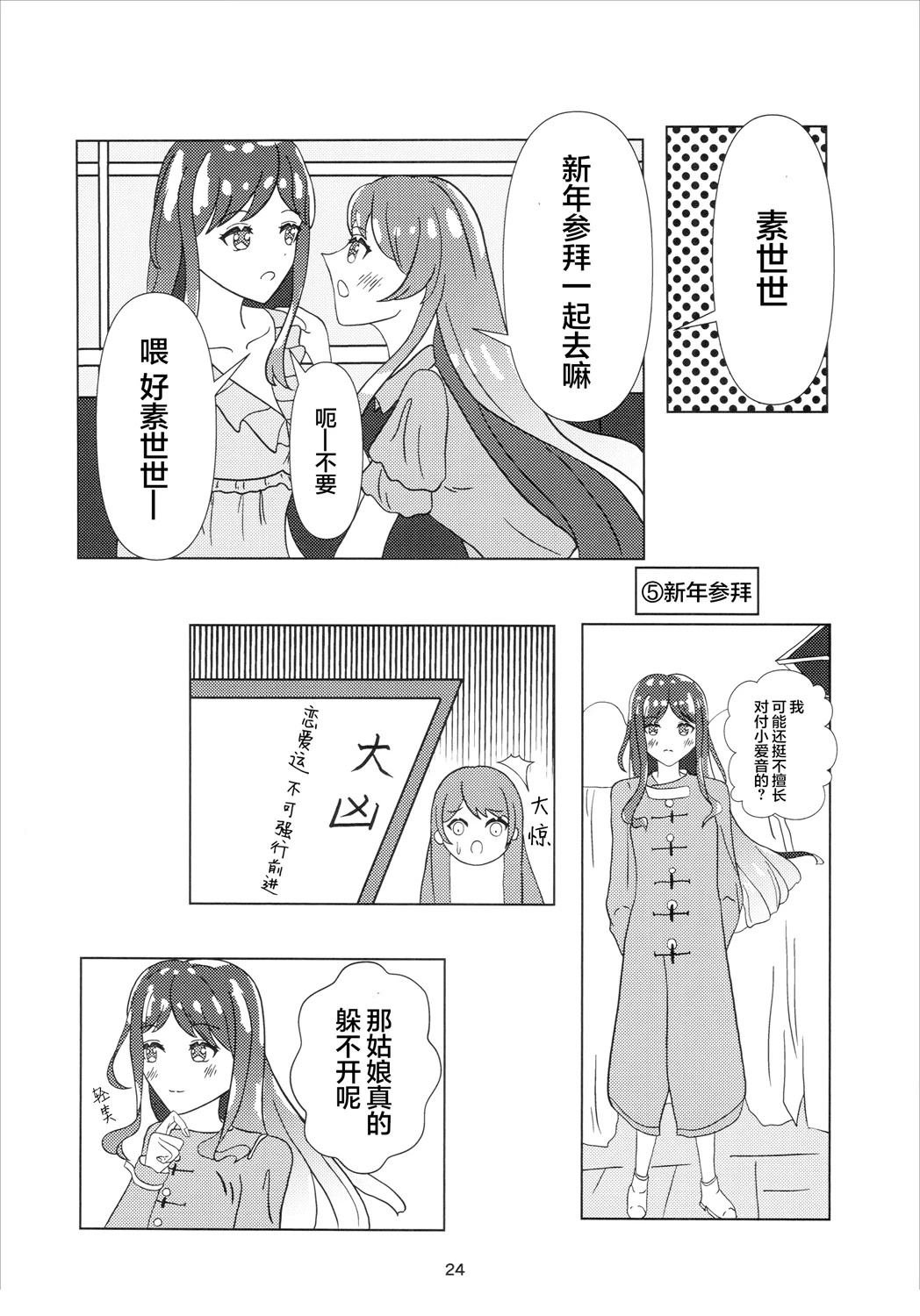 短篇