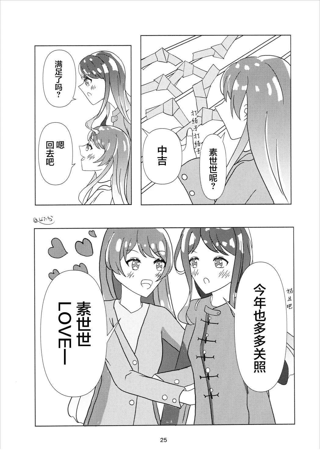 短篇