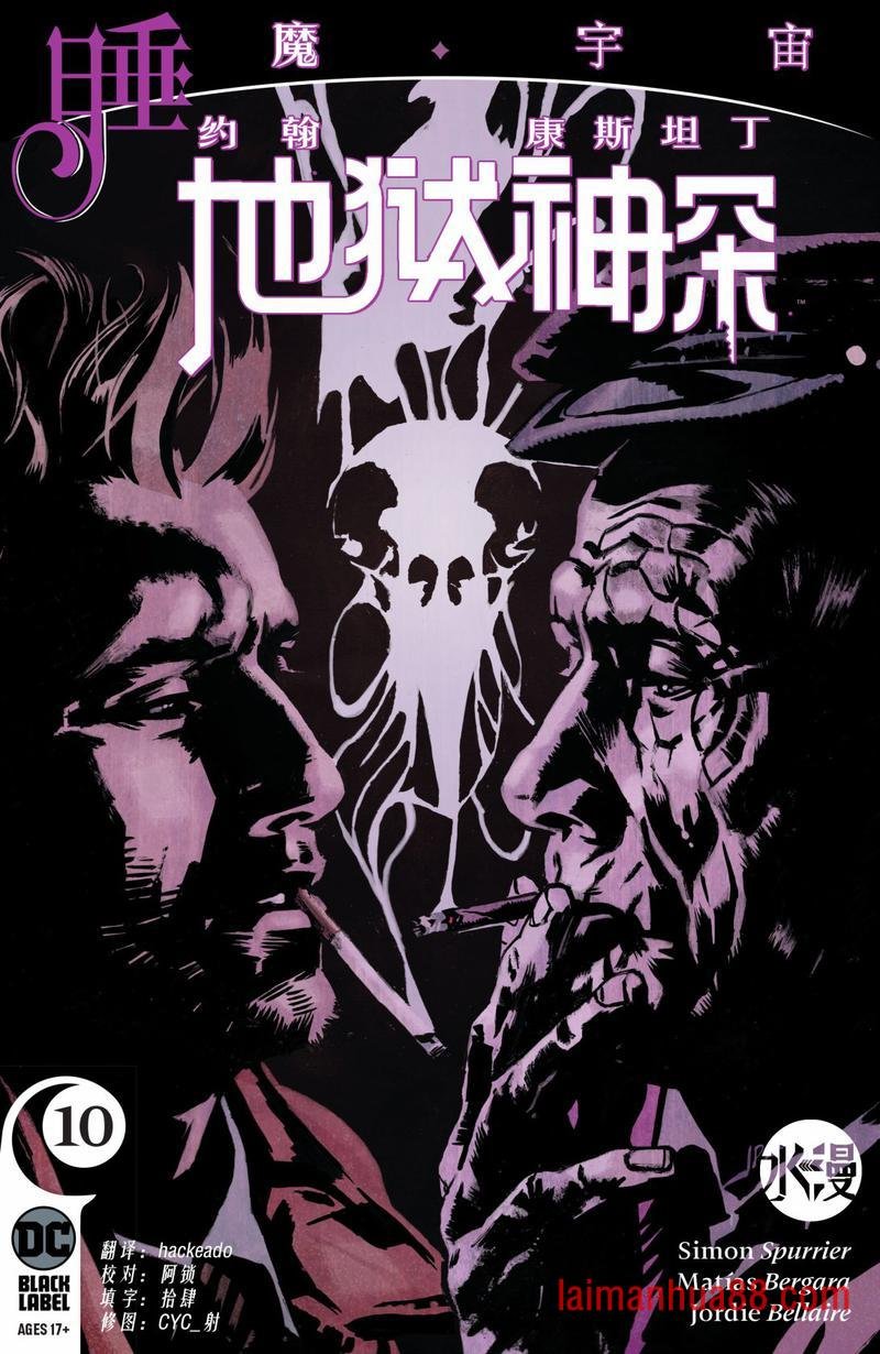 第10卷