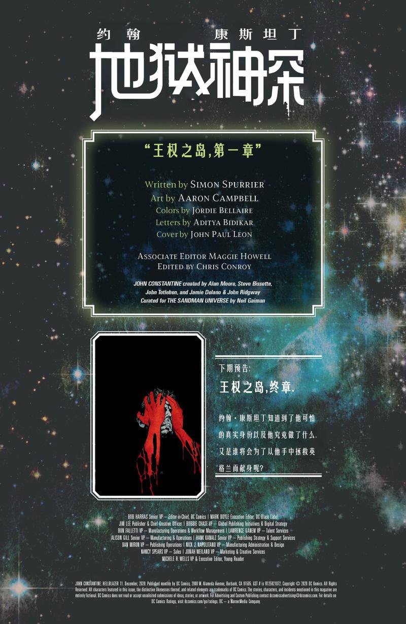第11卷