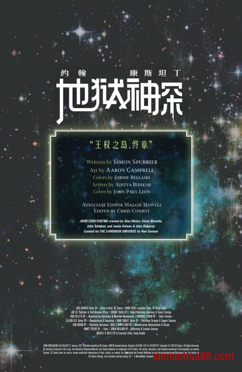 第12卷
