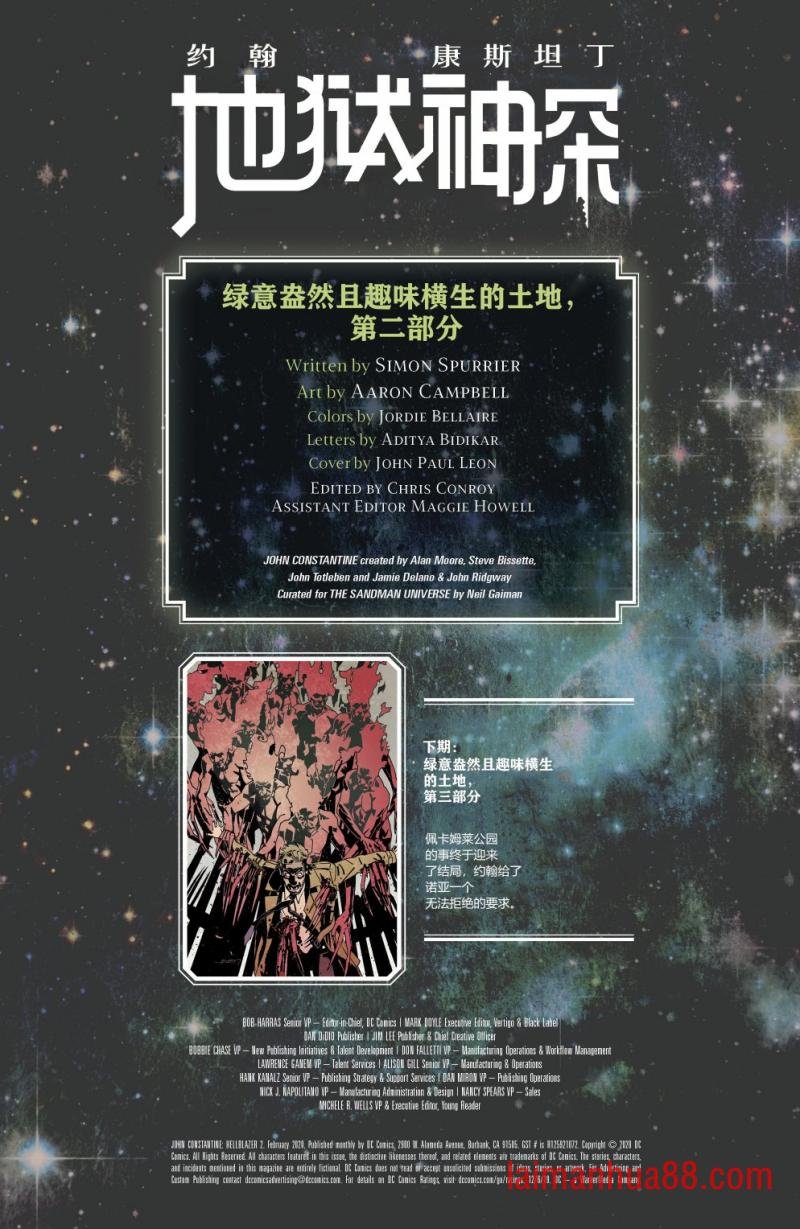 第02卷