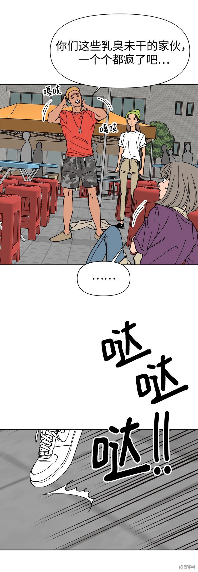 第17话