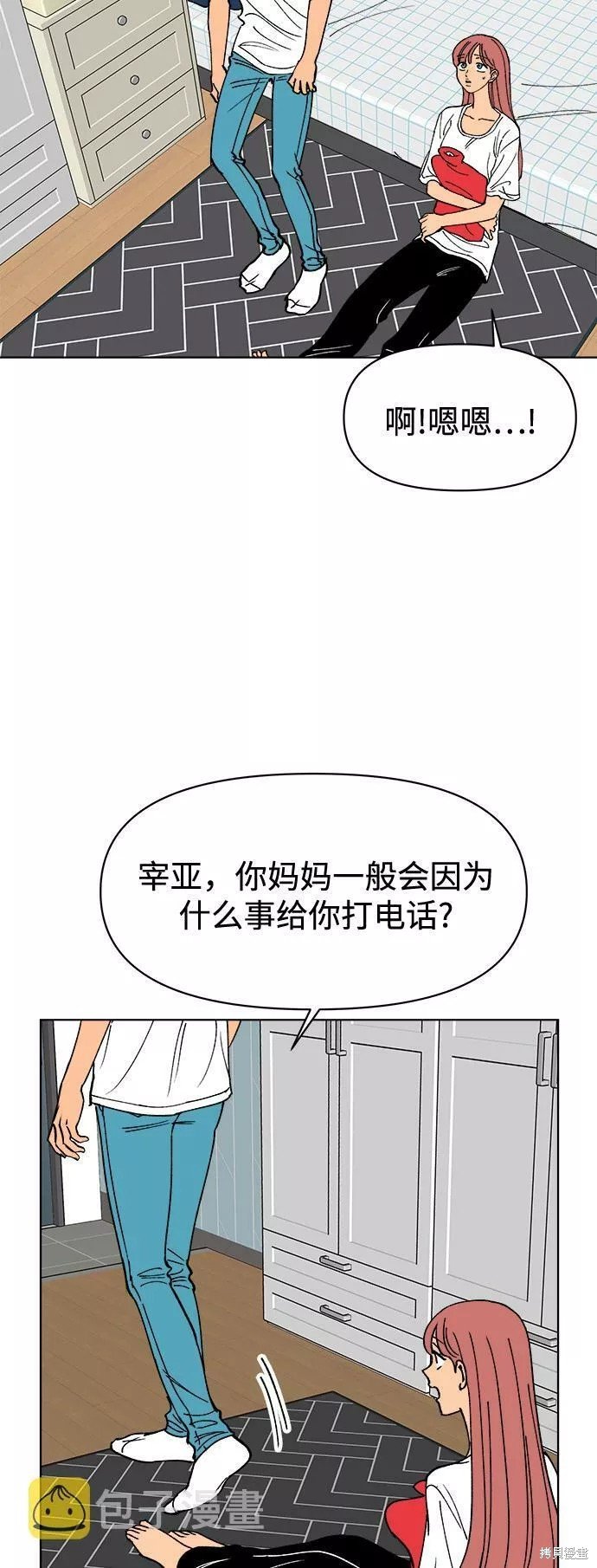 第25话