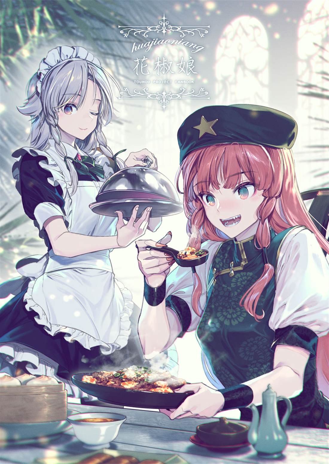 第1话