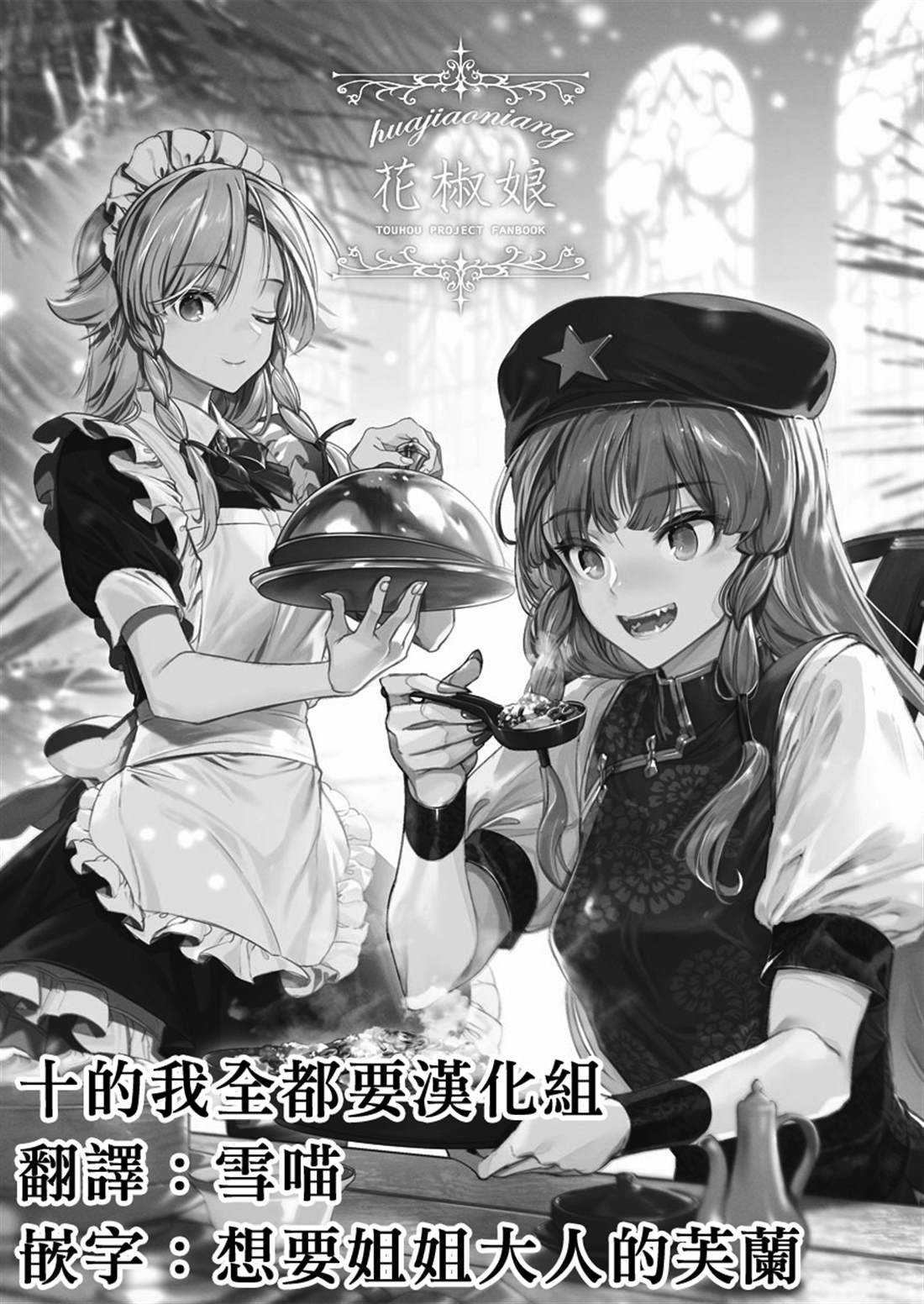 第1话