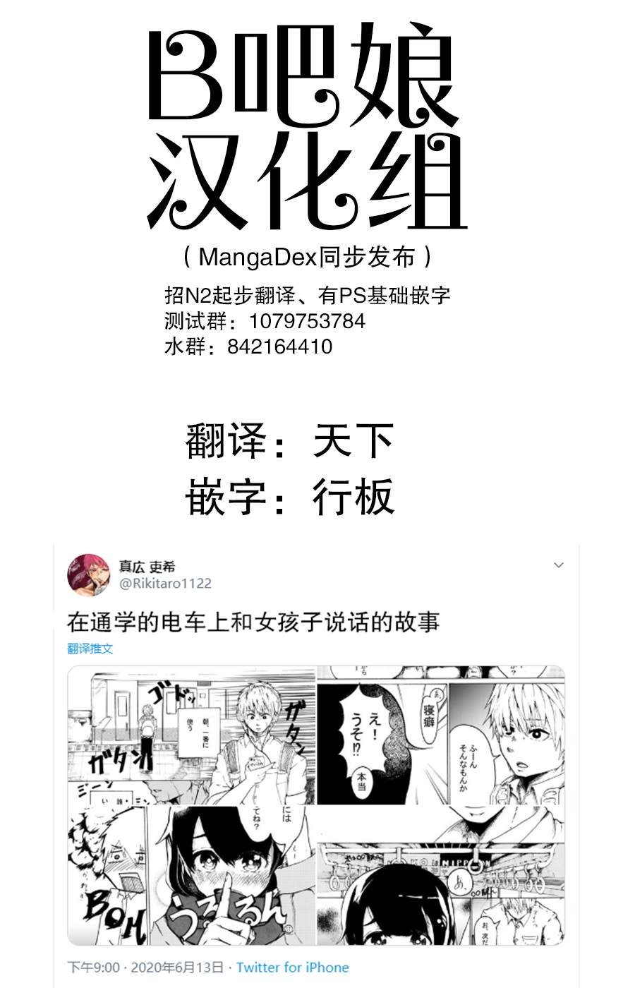 短篇